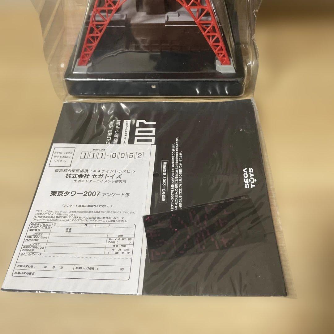 絶版モデル全高66.6cmの東京タワー2007迫力満点の希少ディスプレイ品153