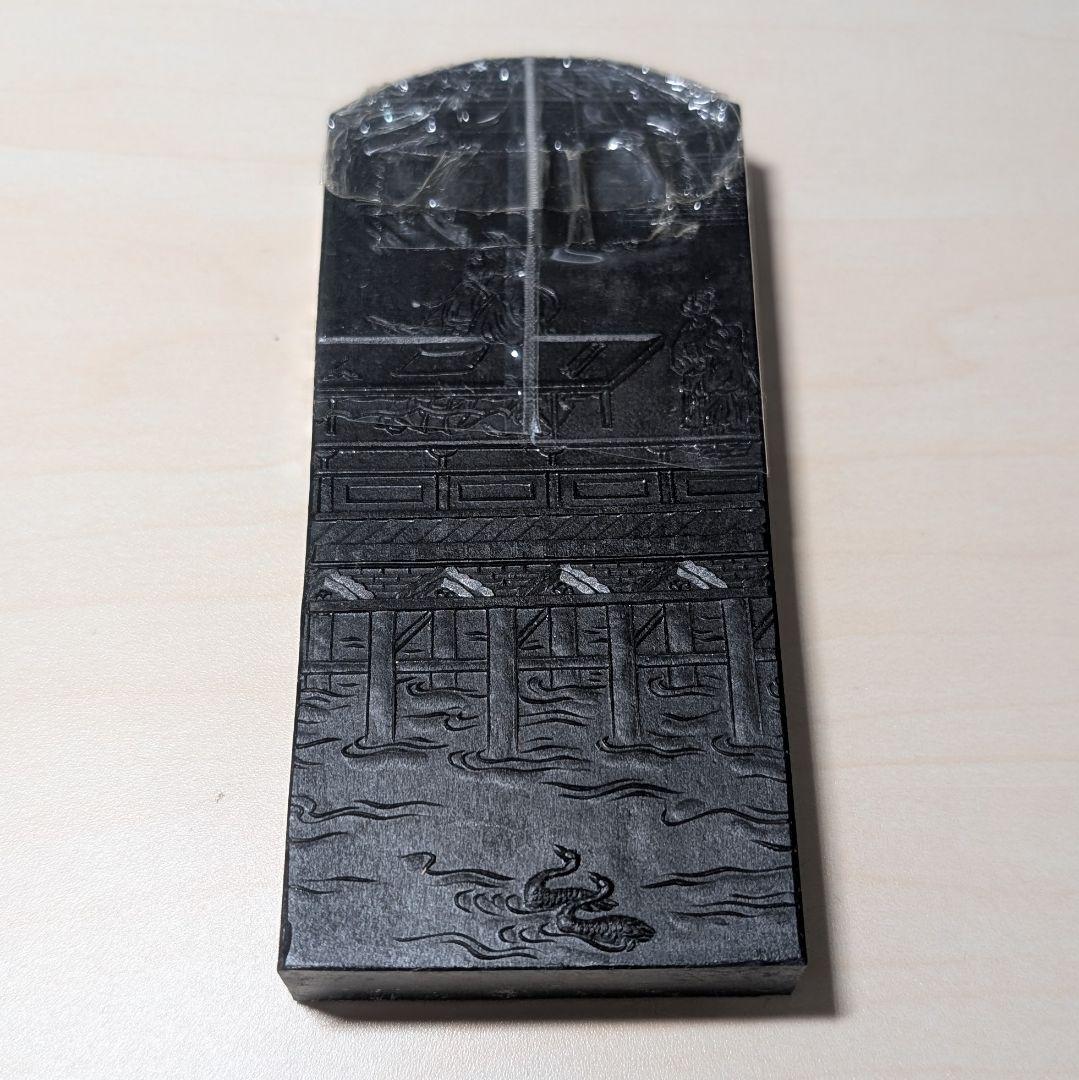 墨運堂百選墨　No.22　墨皇霊契