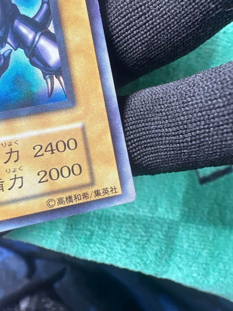 レッドアイズブラックドラゴン 初期