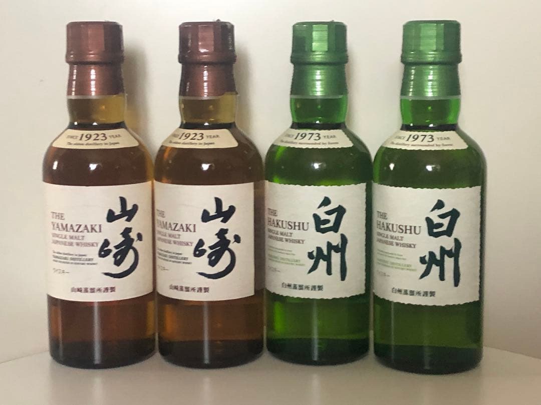 【新品未開封】山崎、白州　ミニボトル　各２本　180ml ４本