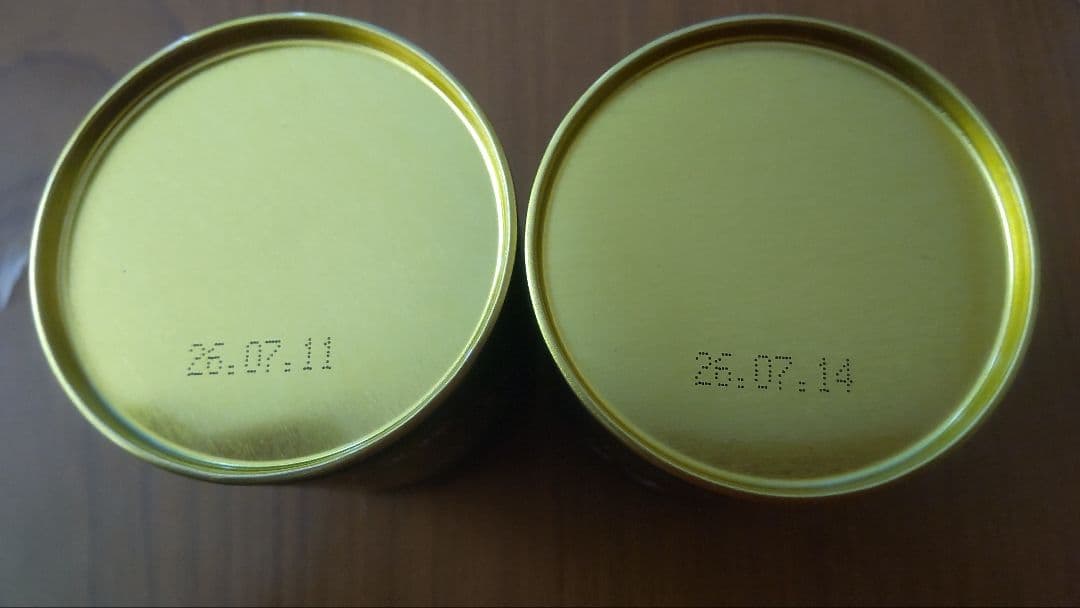 星野製茶園　抹茶缶 2個セット