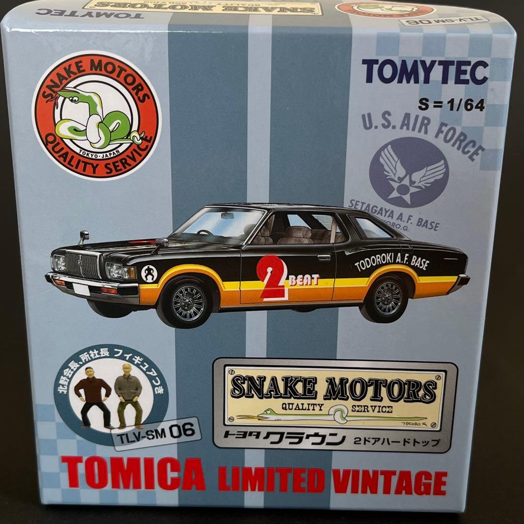 絶版 希少 クラウン HT スネークモータース トミカリミテッドヴィンテージ