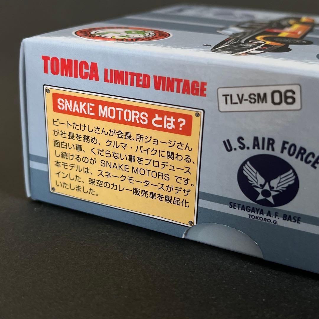 絶版 希少 クラウン HT スネークモータース トミカリミテッドヴィンテージ