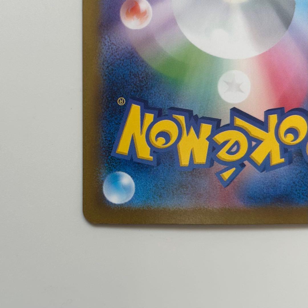 ブラッキーex SAR テラスタルフェスex