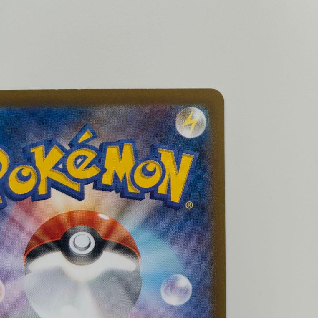 ブラッキーex SAR テラスタルフェスex