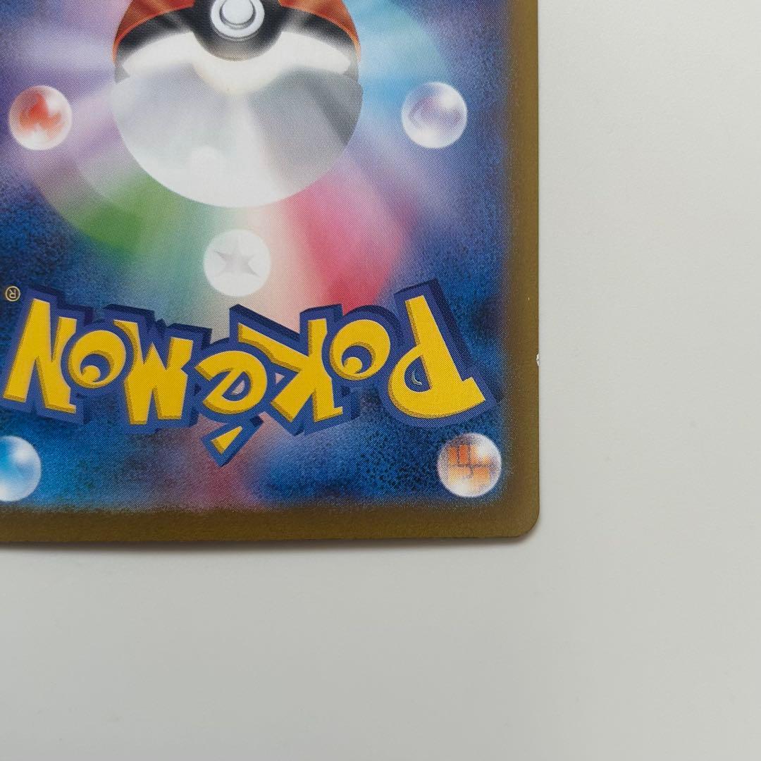 ブラッキーex SAR テラスタルフェスex