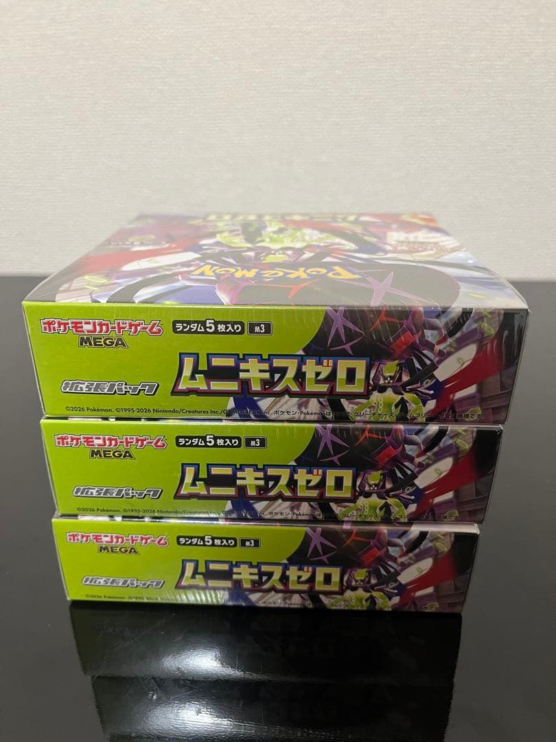 ポケモンカード　新品未開封　シュリンク付き　ムニキスゼロ　3BOXセット
