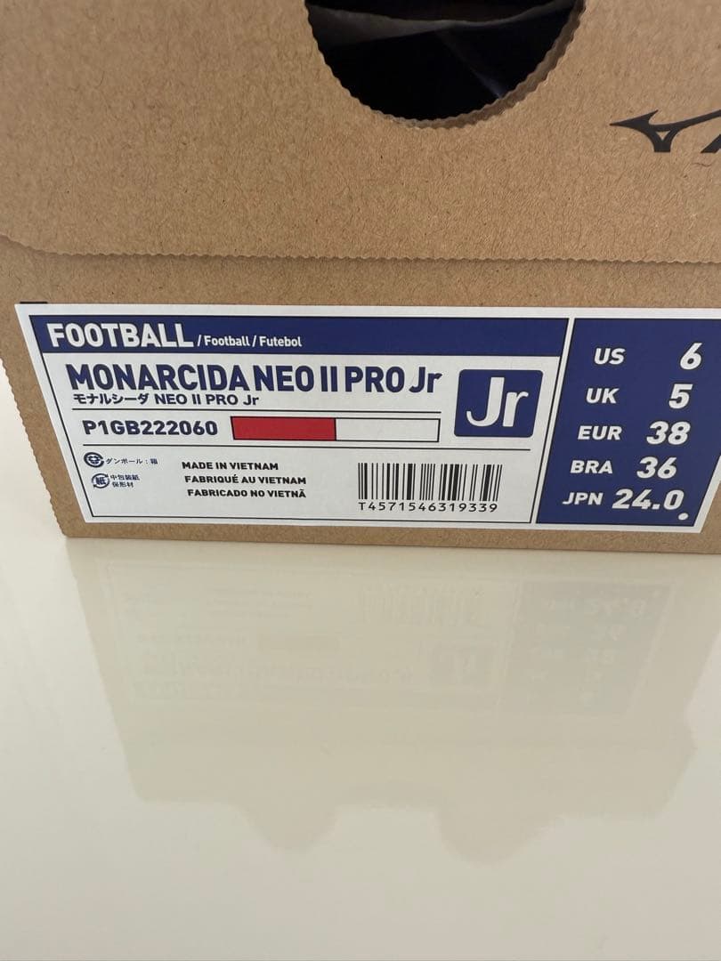 ミズノモナルシーダーネオ2プロ　ジュニア