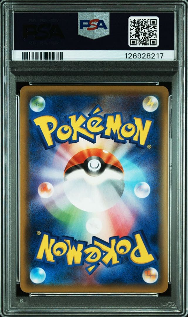 ポケモンカード カビゴン 076/095 PSA10 3連番
