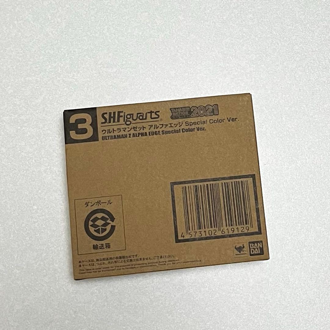 フィギュアーツ ウルトラマンゼット アルファエッジ ＆アクリルロゴ