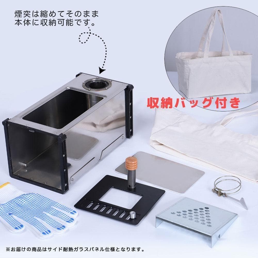 ⑭ 折りたたみ式 薪ストーブ サイドガラスパネル 3面ガラス 重量4KG
