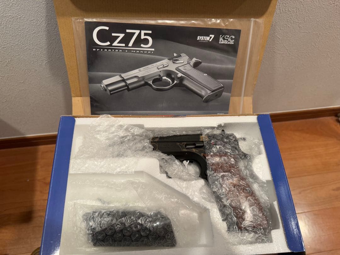 【希少】KSC Cz75 シリーズ ガス