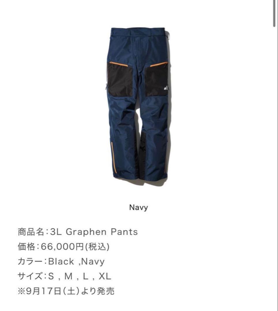  Peak × mountain of moods ウエアー　上下セット