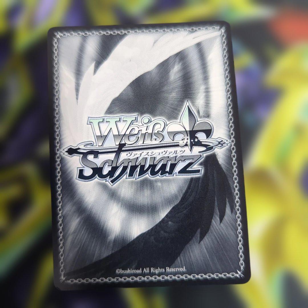 ヴァイスシュヴァルツ　不器用な恋心　中野一花