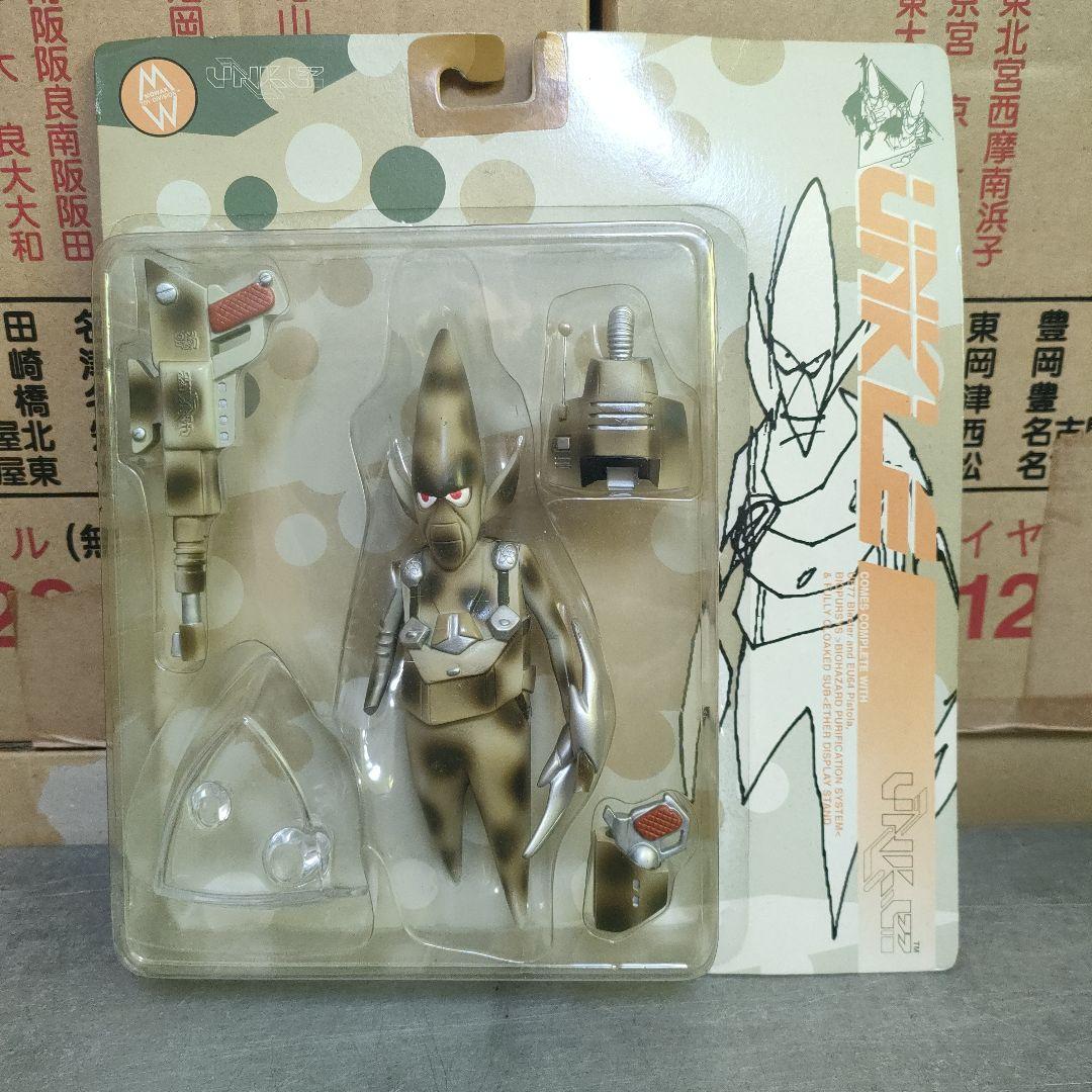 UNCLE MOWAX Futura ブリスター 激レア