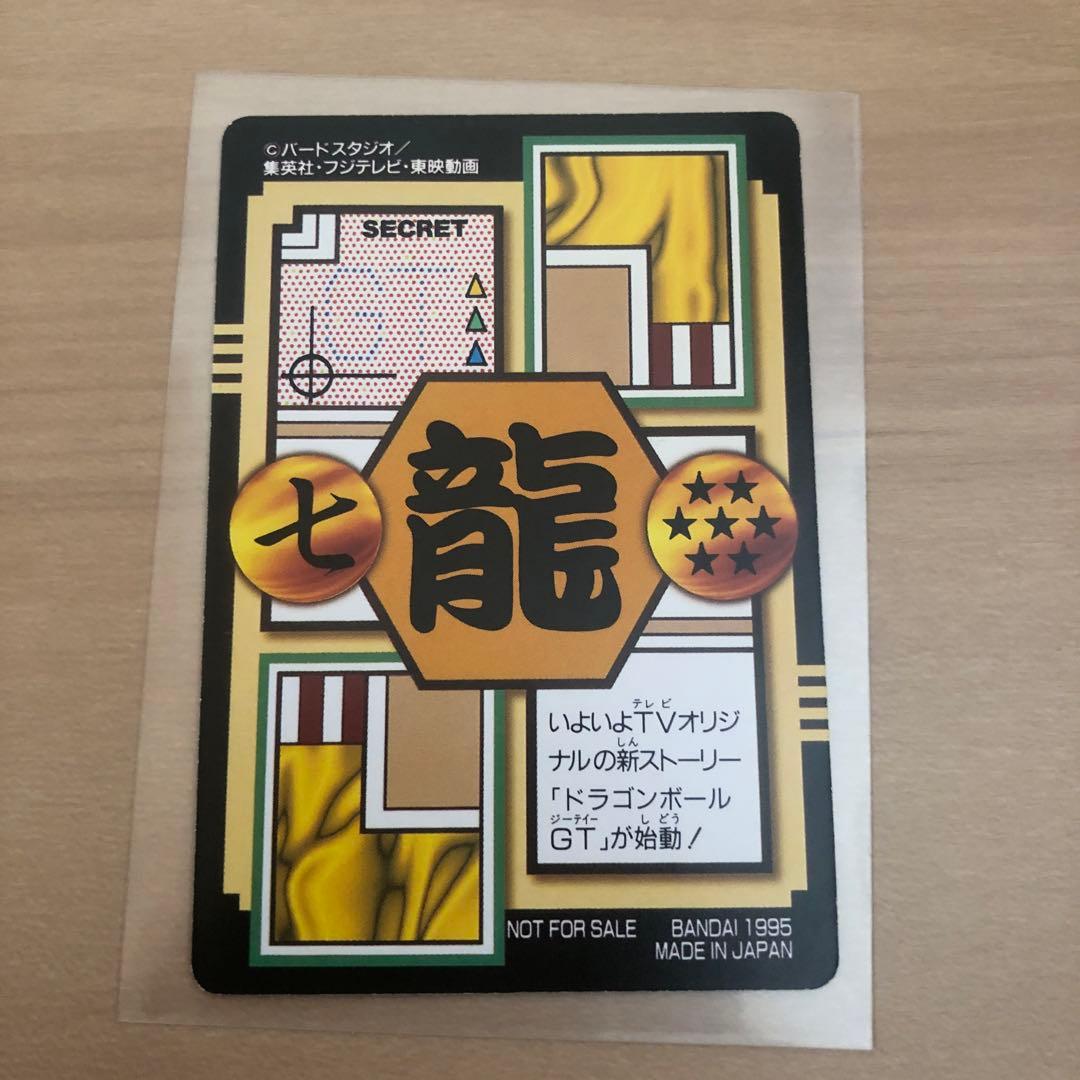 【美品】ドラゴンボールGT カードダス　No.0 孫悟空と仲間たち