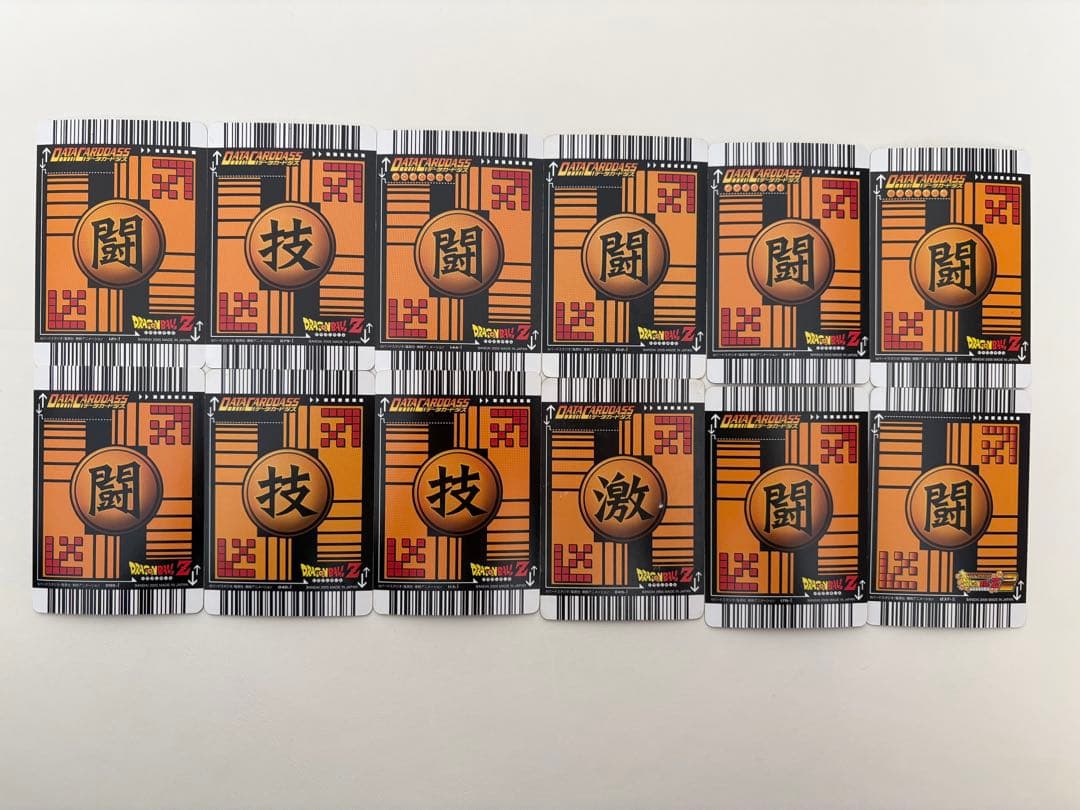 【美品】初期　ドラゴンボール　データカードダスまとめ売り186枚　大変お得です