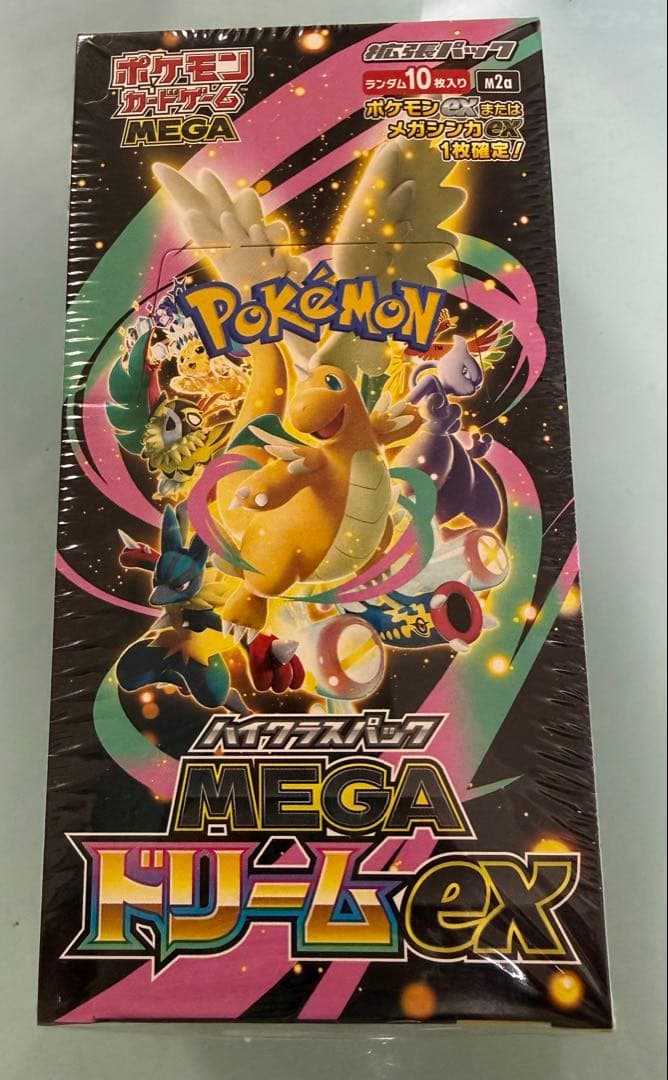 ポケモンカード　ハイクラスパック　MEGAドリームex ボックス　新品未使用