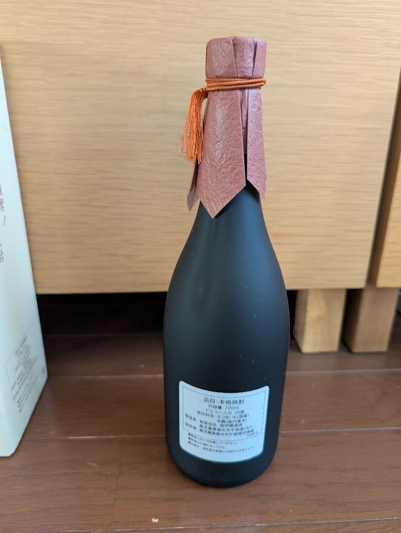 森伊蔵　720ml　新品未開封