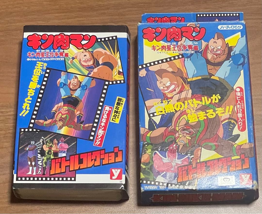 キン肉マン　キン肉星王位争奪編　バトルコレクション　サタンクロスＥ　未切　未切り