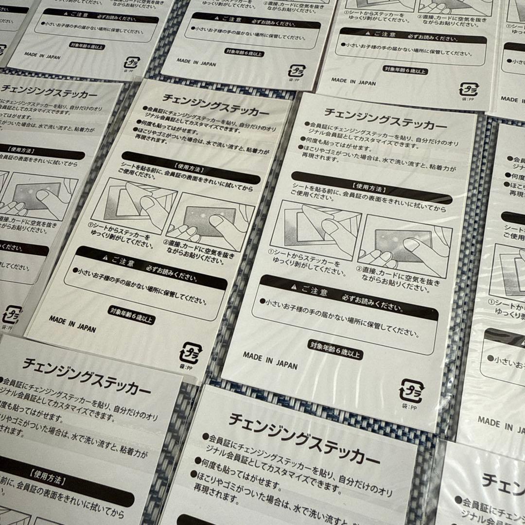 【未使用品・公式】浜崎あゆみ　グッズ　IC・チェンジングステッカー　濱崎歩　TA