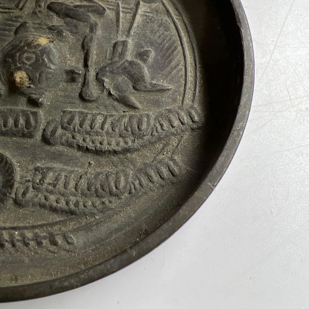 江戸時代　初期~中期　古銅古鏡　243g直径10.8㎝　東Y7-0717①