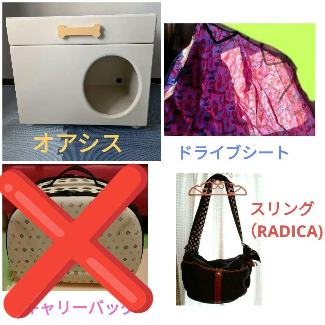 希少品★　お探しの方に！　冷暖房　ペットハウス　オアシス　他
