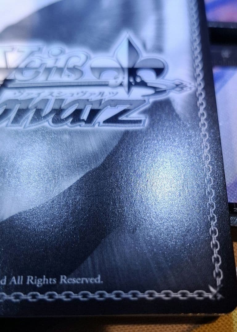 ヴァイスプロセカ初音ミクVol.3 灯る、決意 宵崎奏 SPサインカード