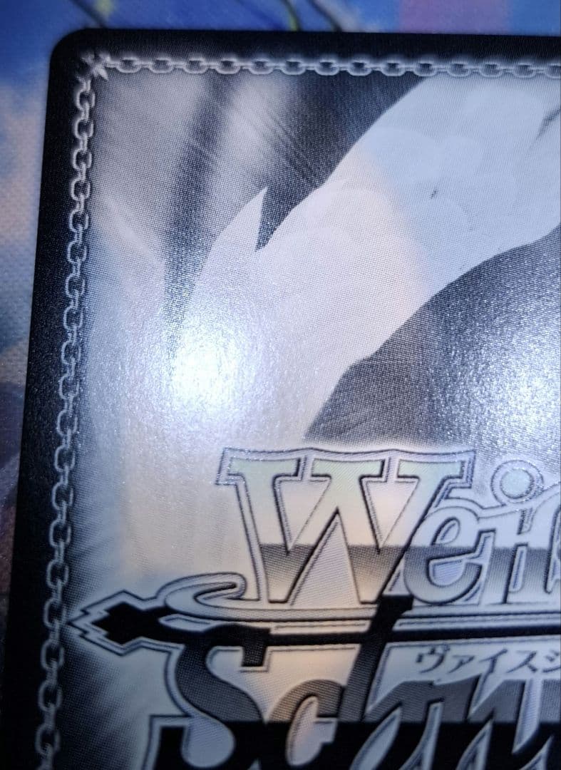 ヴァイスプロセカ初音ミクVol.3 灯る、決意 宵崎奏 SPサインカード