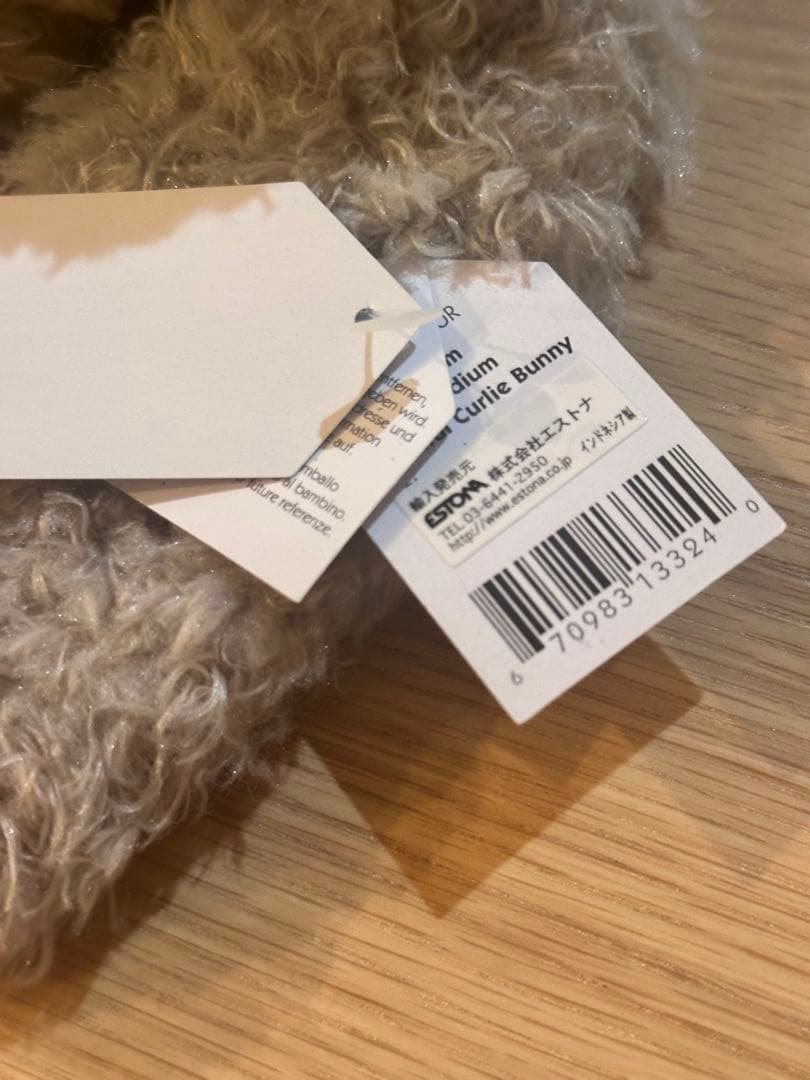  bunny ぬいぐるみ　限定
