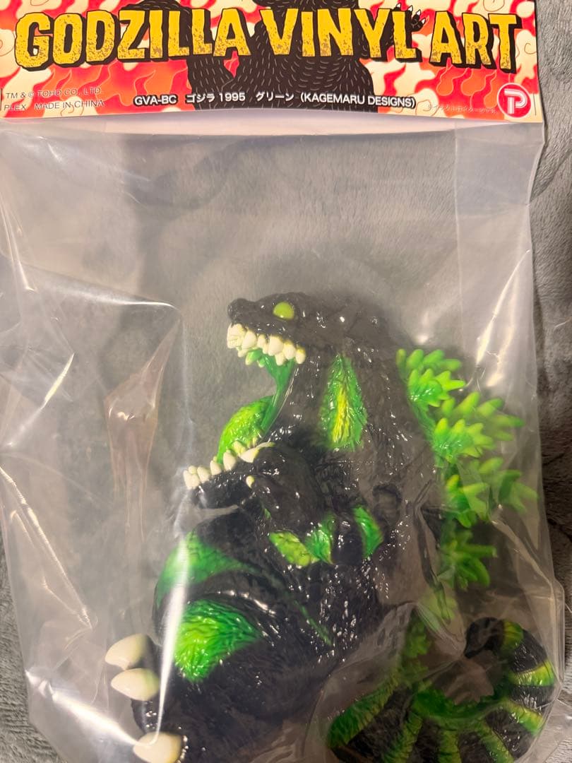 GVA-BC ゴジラ1995 KAGEMARU DESIGNS 2色セット