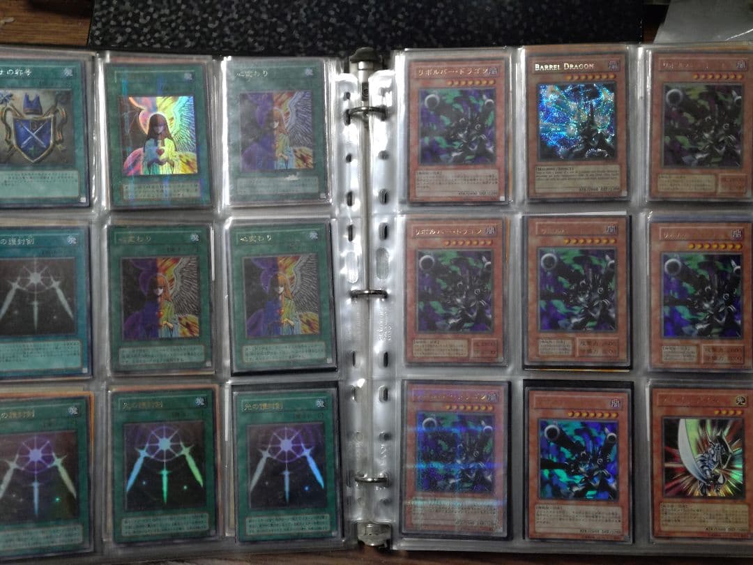 遊戯王　引退品　ファイル