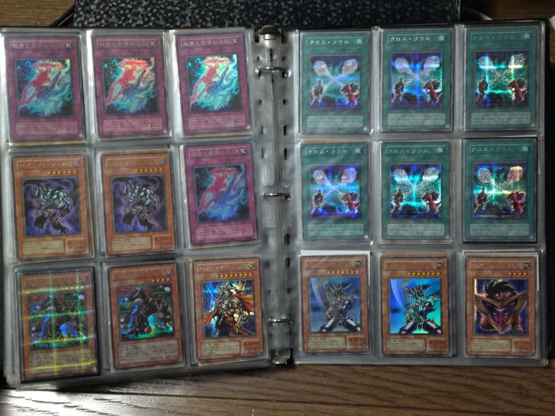 遊戯王　引退品　ファイル