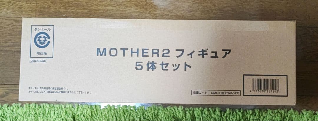 【未開封】GOLDBOXシリーズ『MOTHER2』フィギュア５体セット