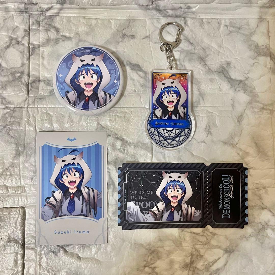 【イルマ】魔入りました！入間くん AGF2025 グッズまとめ売り