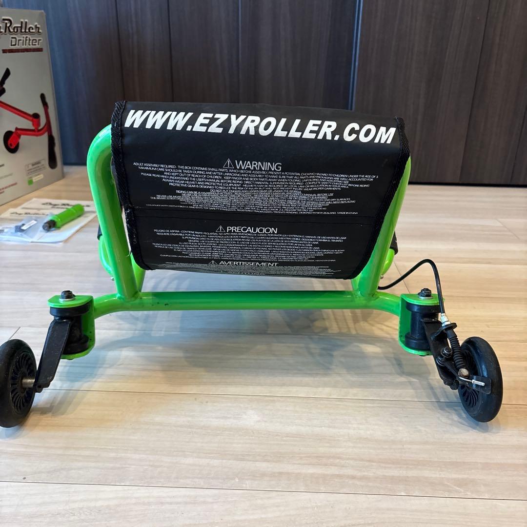 イージーローラードリフター Ezy Roller Drift