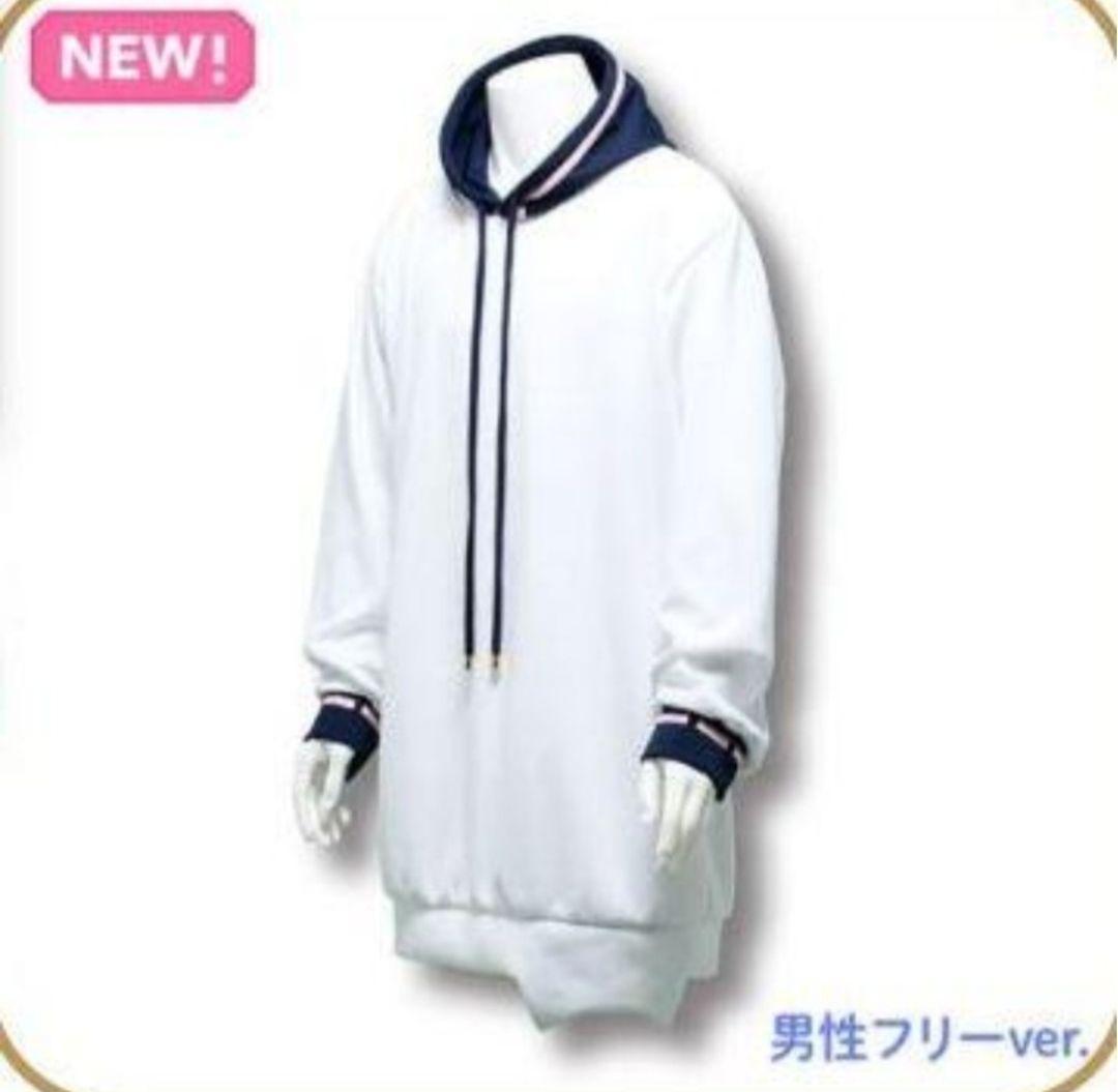 まふまふの正装（パーカー）男性フリーver.