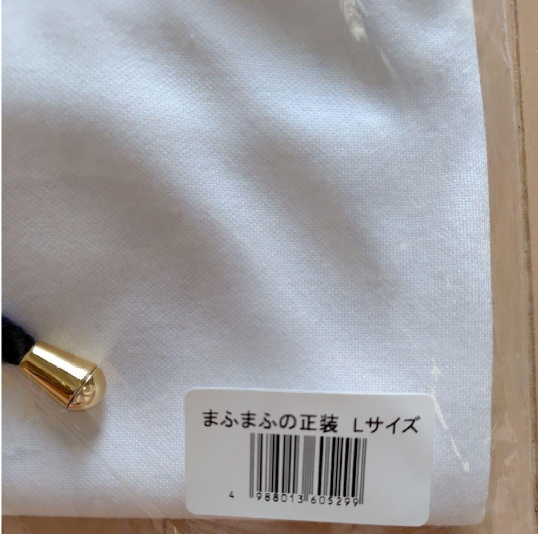 まふまふの正装（パーカー）男性フリーver.