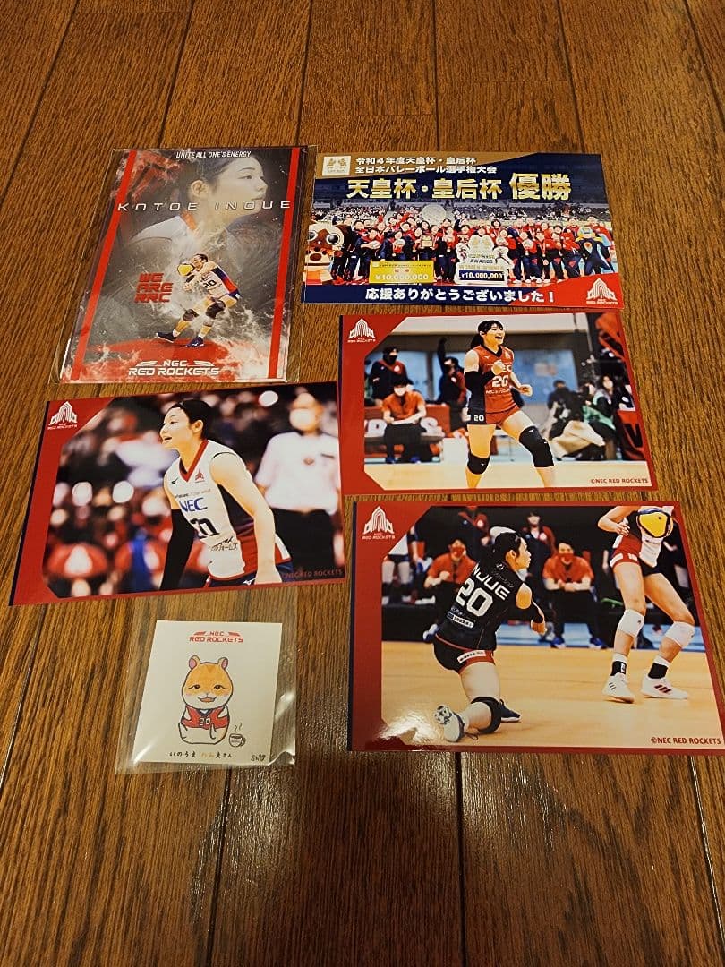 NECレッドロケッツ 井上琴絵選手 グッズ ボール レプリカユニ キーホルダー