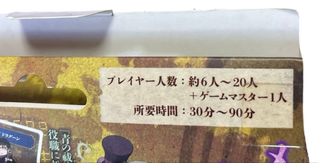 青の祓魔師　確認ページ