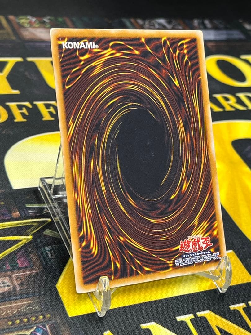 x*o様 遊戯王　青眼の白龍　レリーフ　SM-51　②