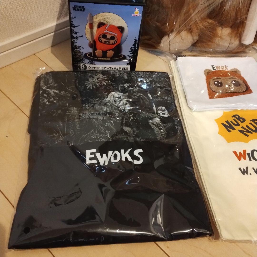 Happyくじ イウォーク LAST賞 BIG ウィケットC D E E G