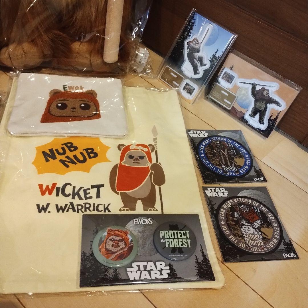 Happyくじ イウォーク LAST賞 BIG ウィケットC D E E G