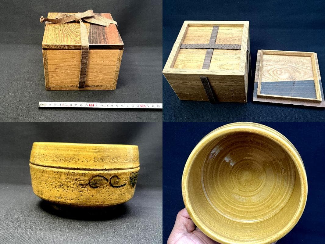 茶碗■古黄瀬戸 江戸期 コレクター所蔵品 瀬戸焼 古い抹茶碗 時代物 骨董品■