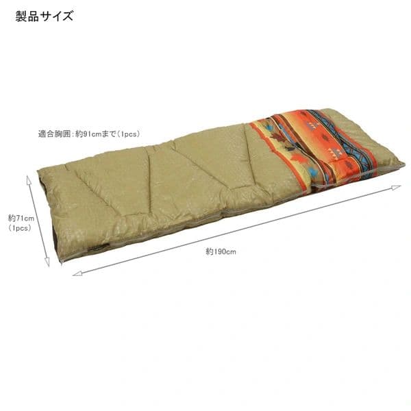 LOGOS×naturum 2in1 ナバホ柄シュラフ 2個セット 廃番 希少