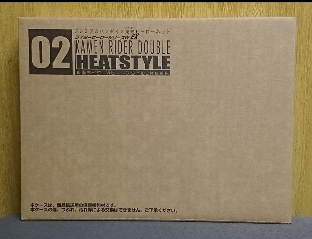 ライダーヒーローシリーズＷ ＥＸ 仮面ライダーＷ(ダブル) 限定ソフビ９体セット