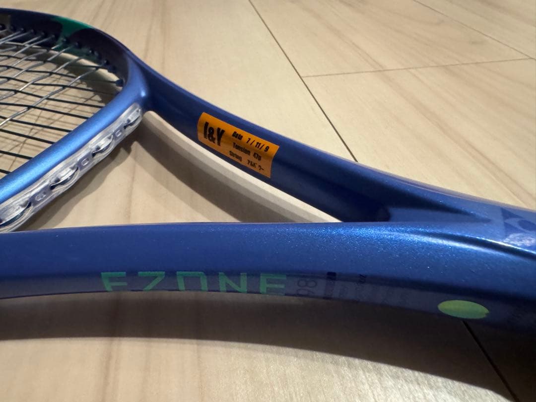 週末限定値下げ！【最新モデル】YONEX EZONE98 2025 G3