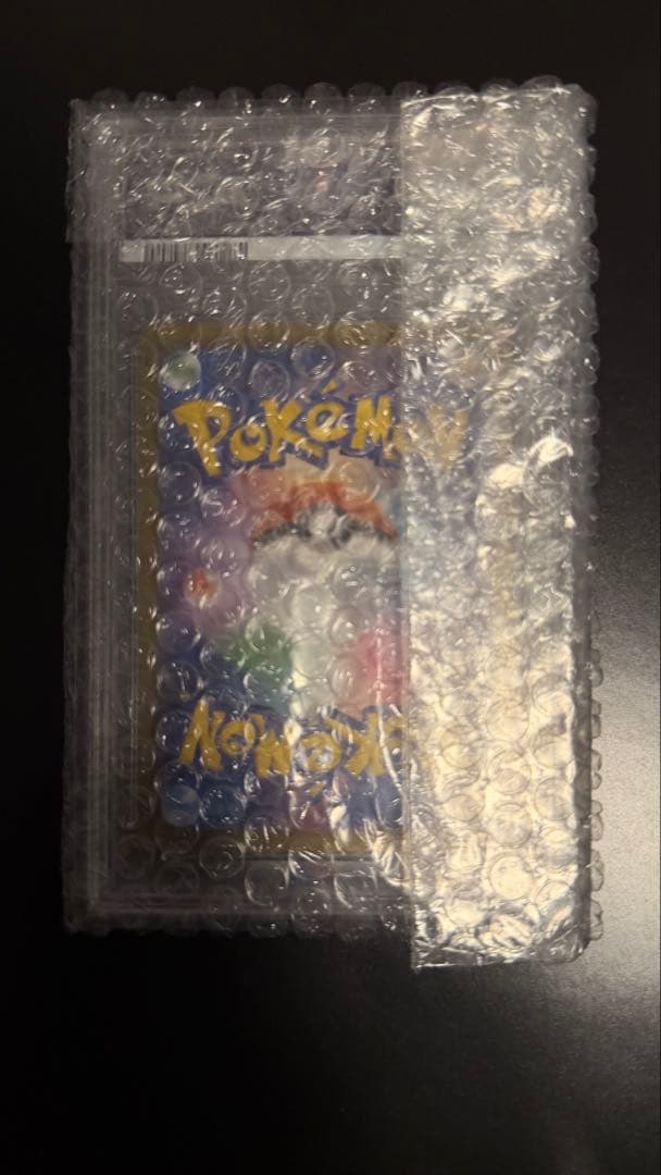 【PSA10】シロナのガブリアスex SAR