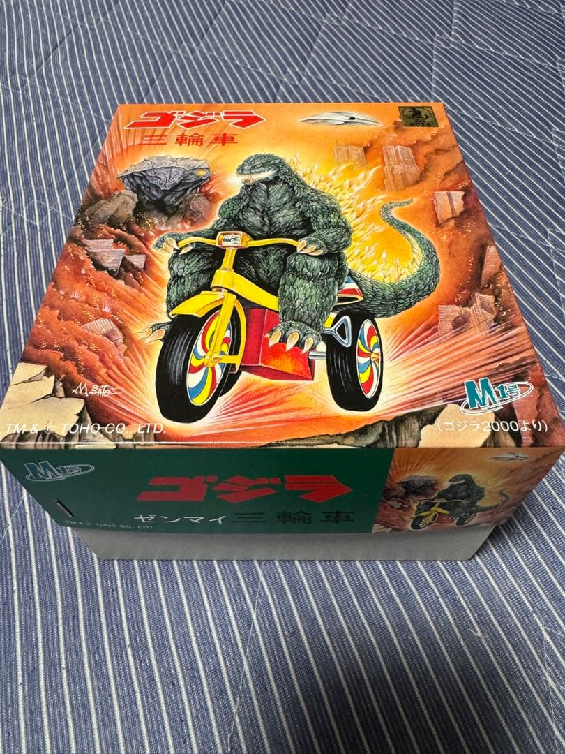 最終価格！ミレニアムゴジラ三輪車　ゴジラブルー成型