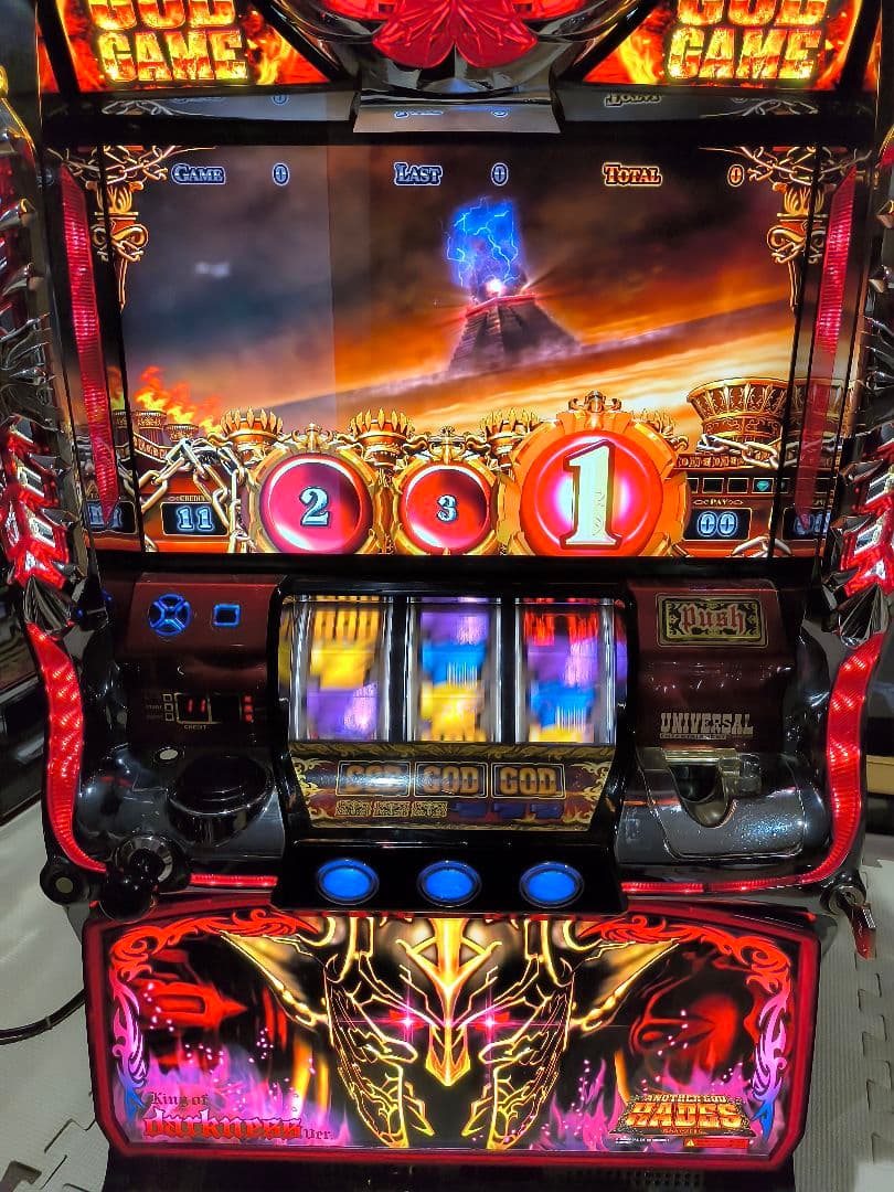 かつ　ハーデス5号機